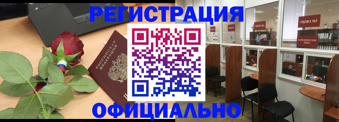 регистрация для школы в Чулыме